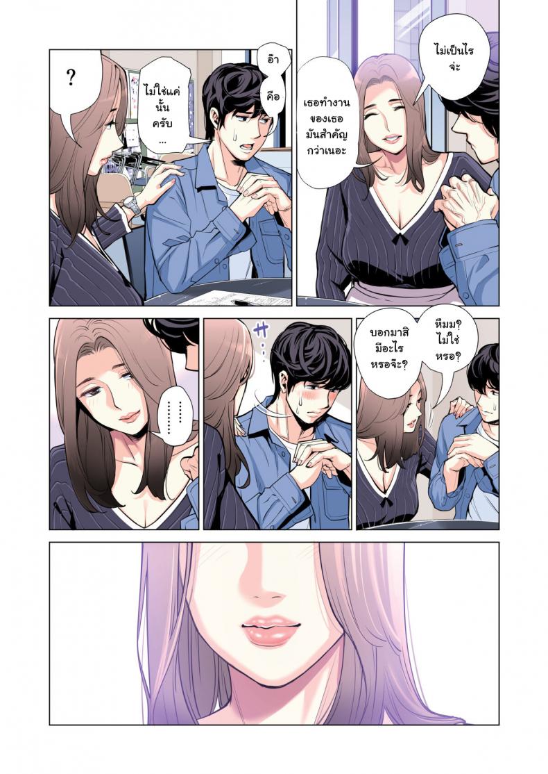 โดจิน