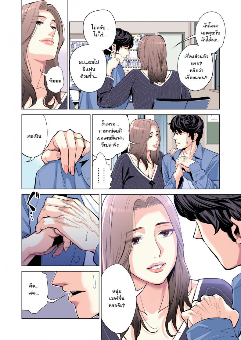 โดจิน