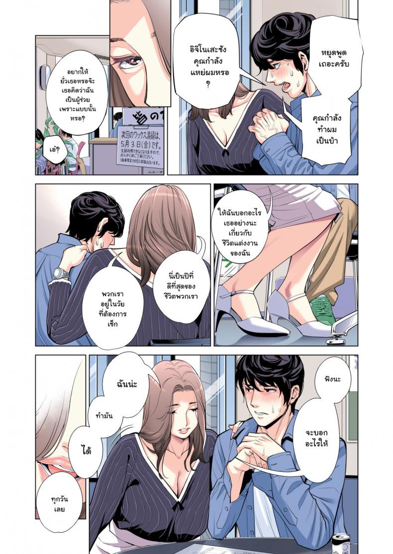 โดจิน