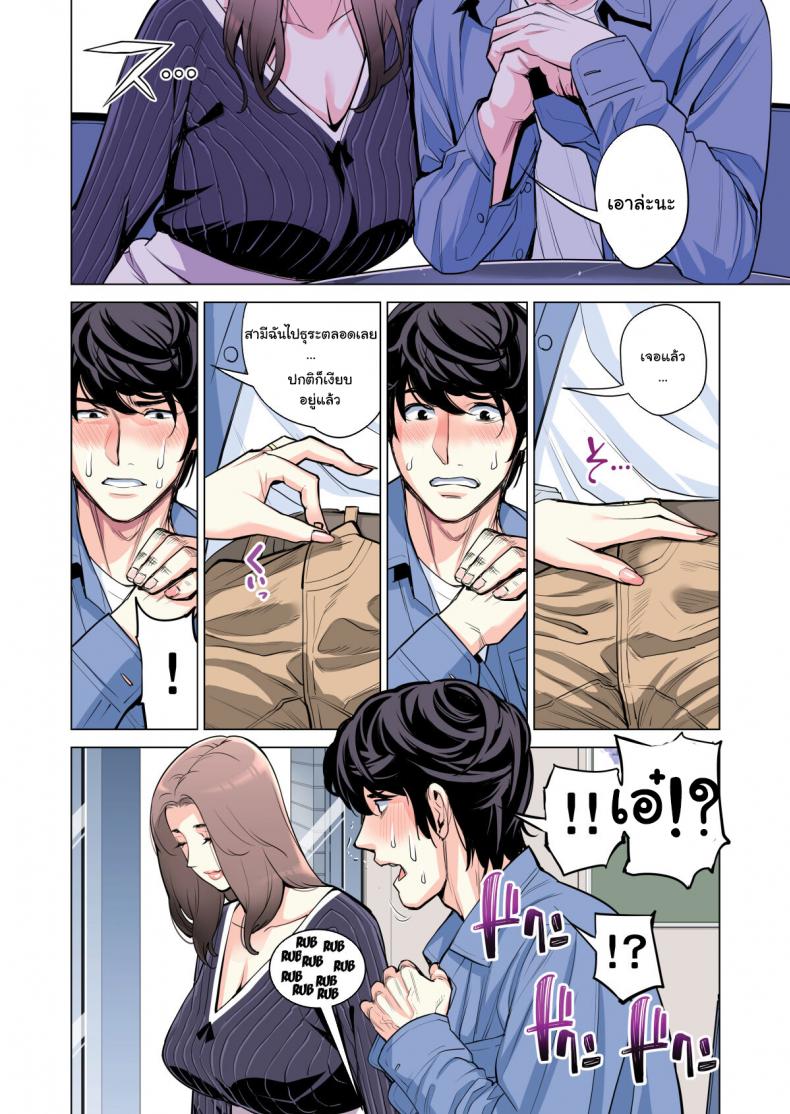 โดจิน
