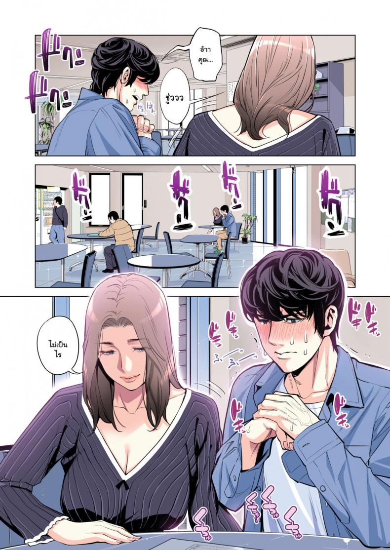โดจิน
