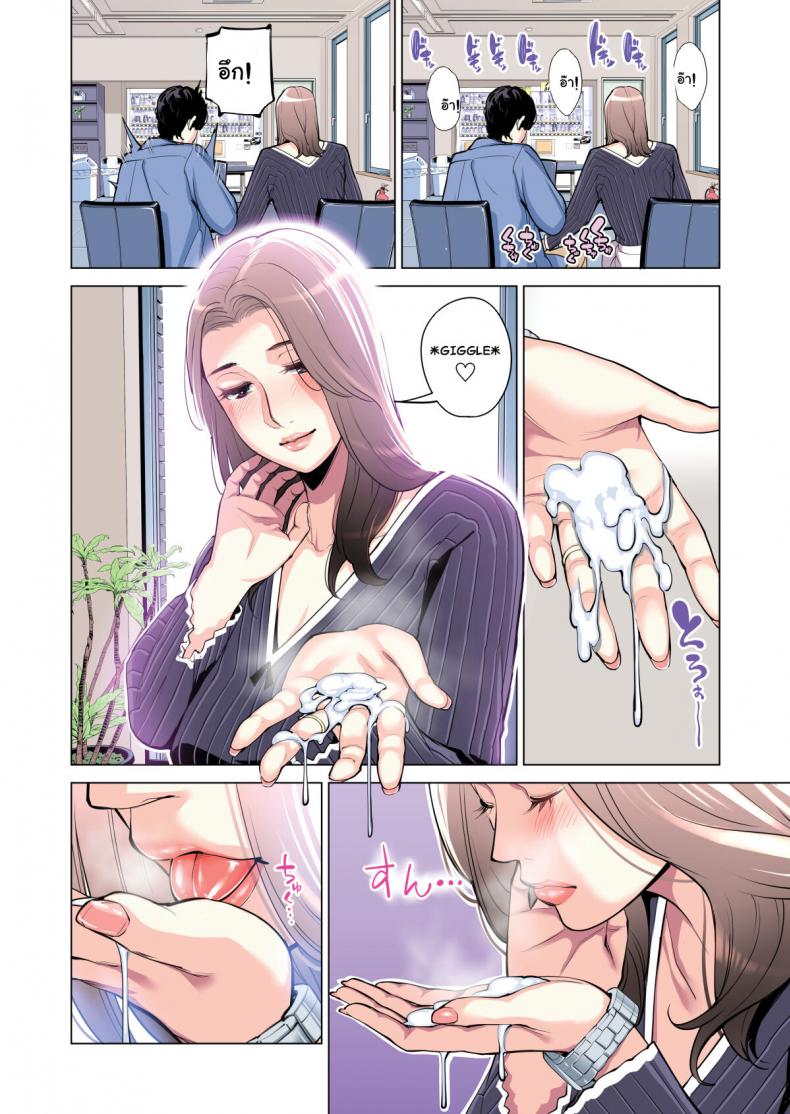 โดจิน
