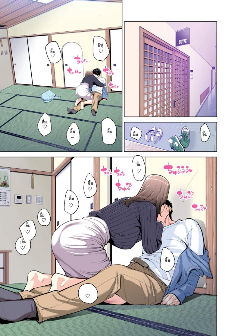 โดจิน