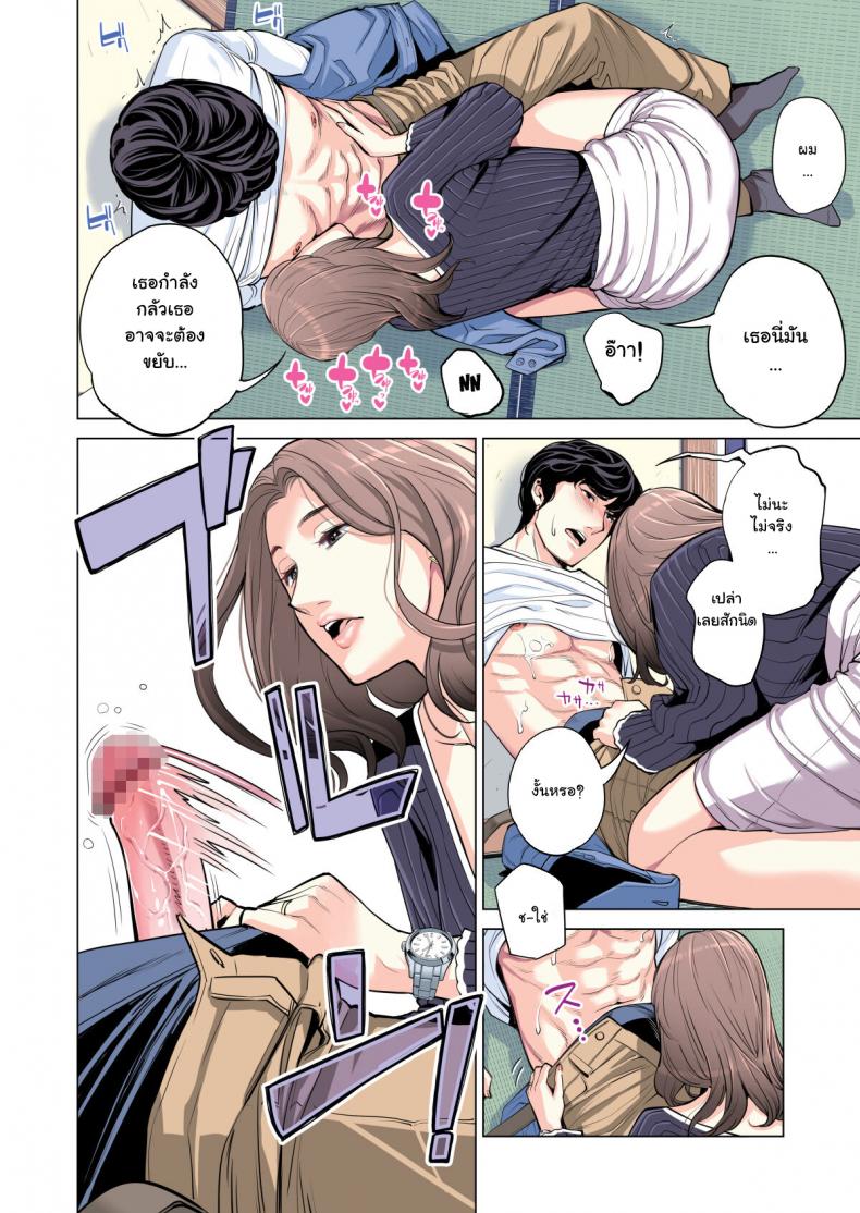 โดจิน