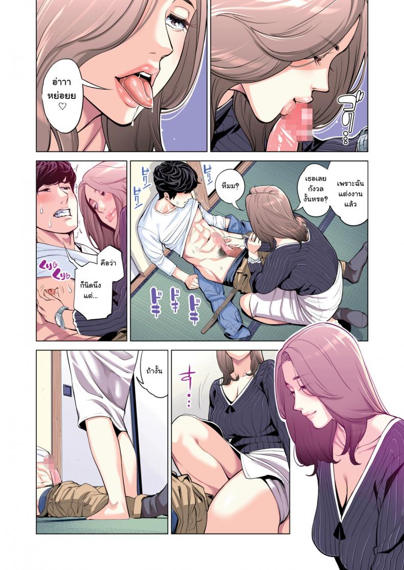 โดจิน