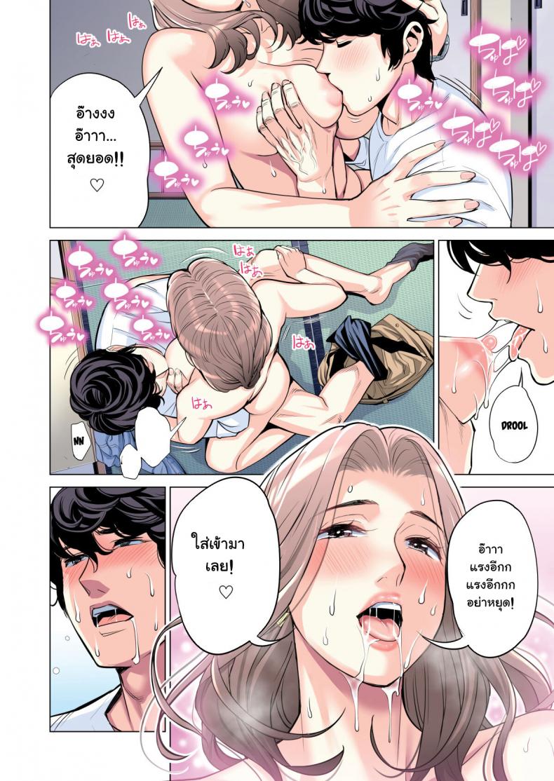 โดจิน