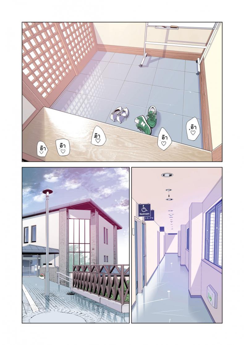 โดจิน