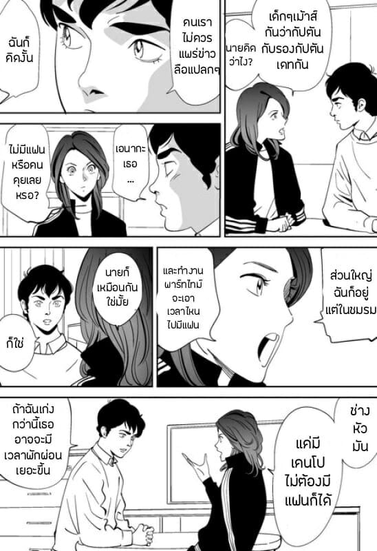 โดจิน
