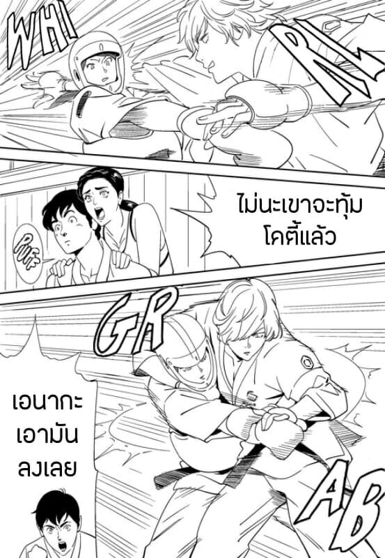 โดจิน