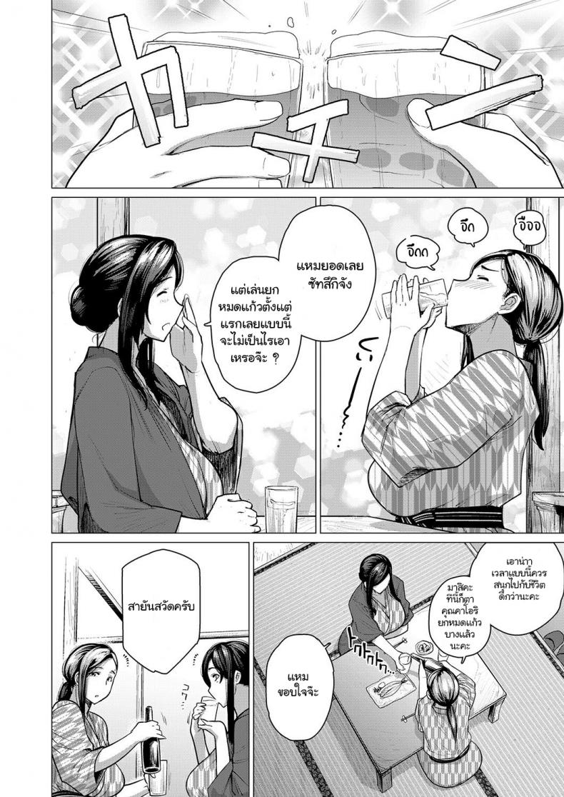 โดจิน
