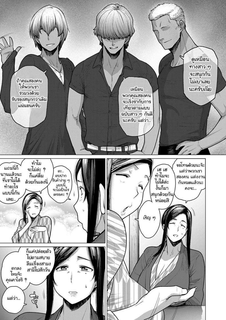 โดจิน