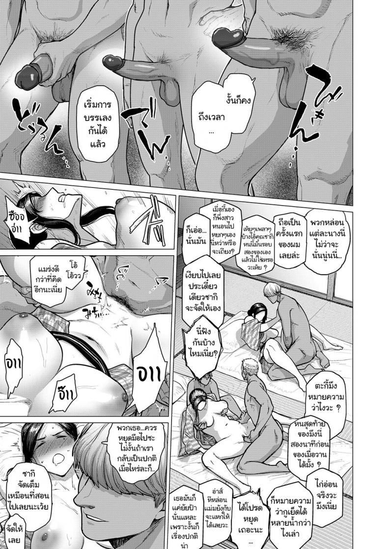 โดจิน