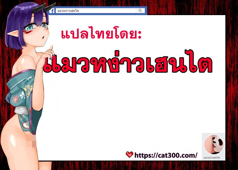 โดจิน