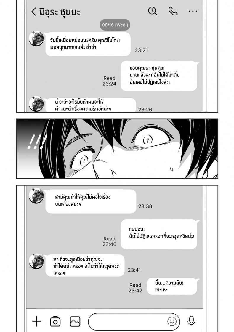 โดจิน