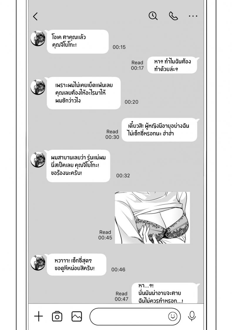 โดจิน