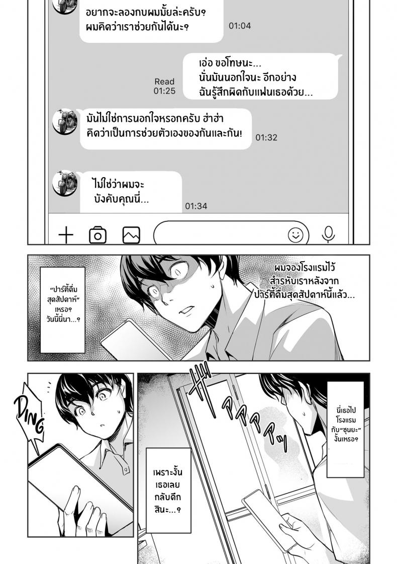 โดจิน