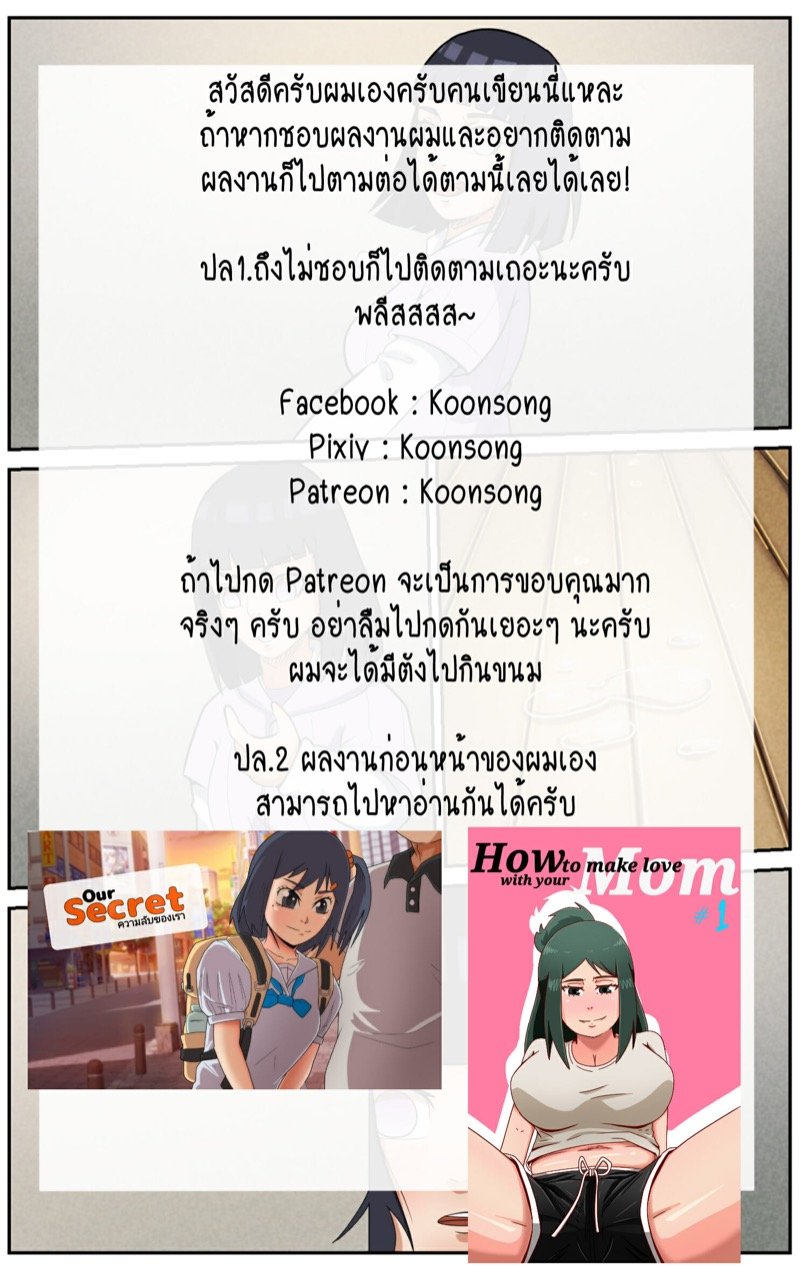 โดจิน