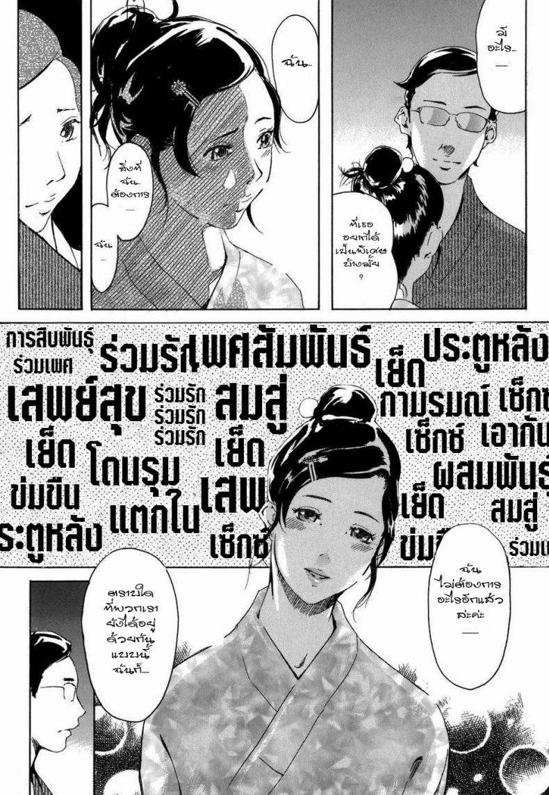 โดจิน