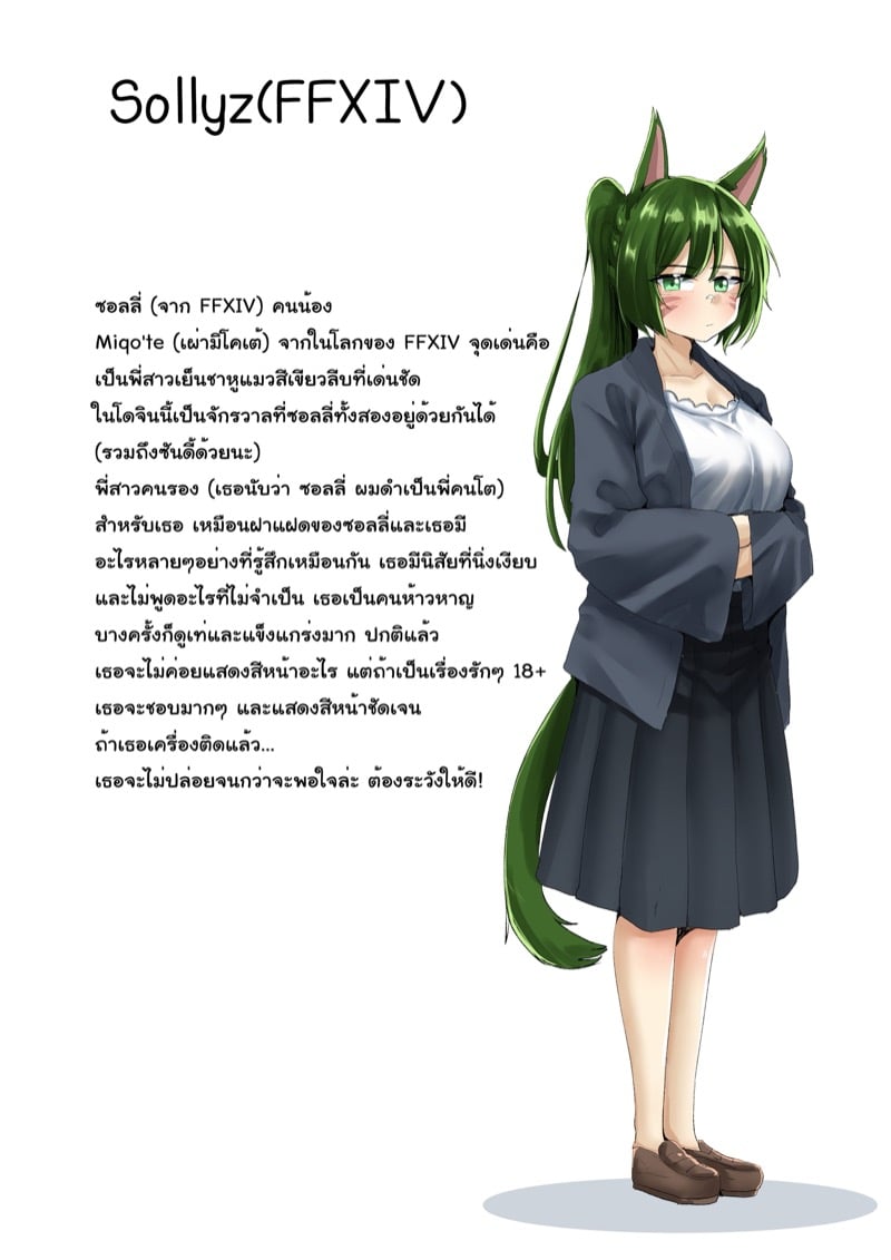โดจิน