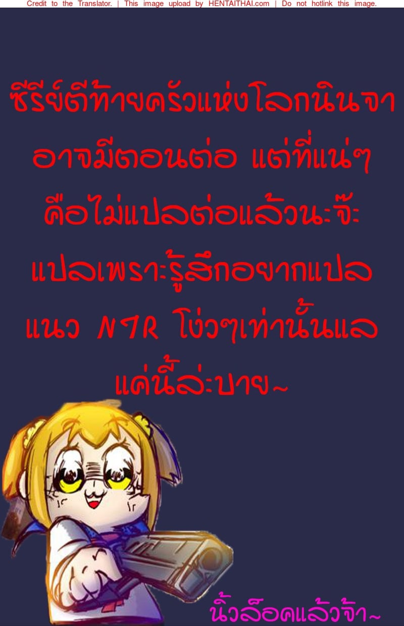 โดจิน