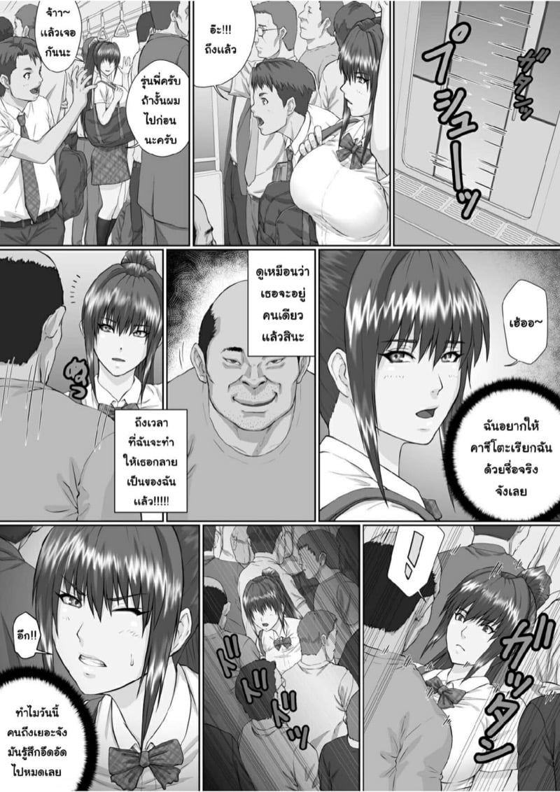 โดจิน