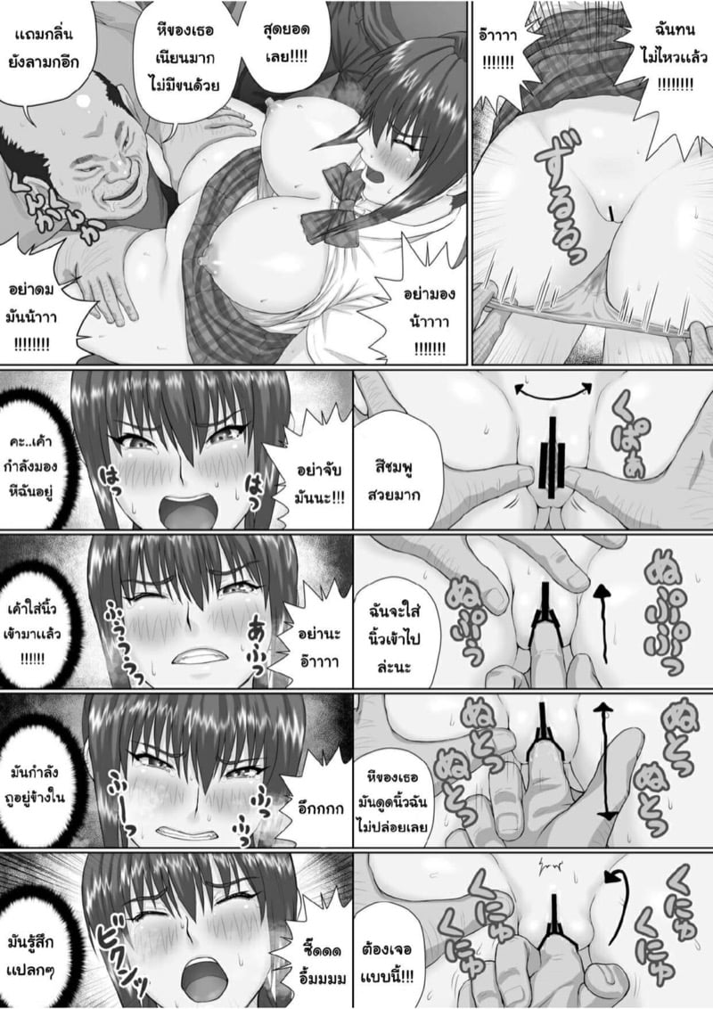 โดจิน