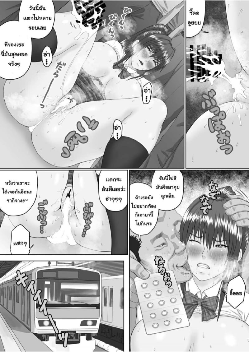 โดจิน