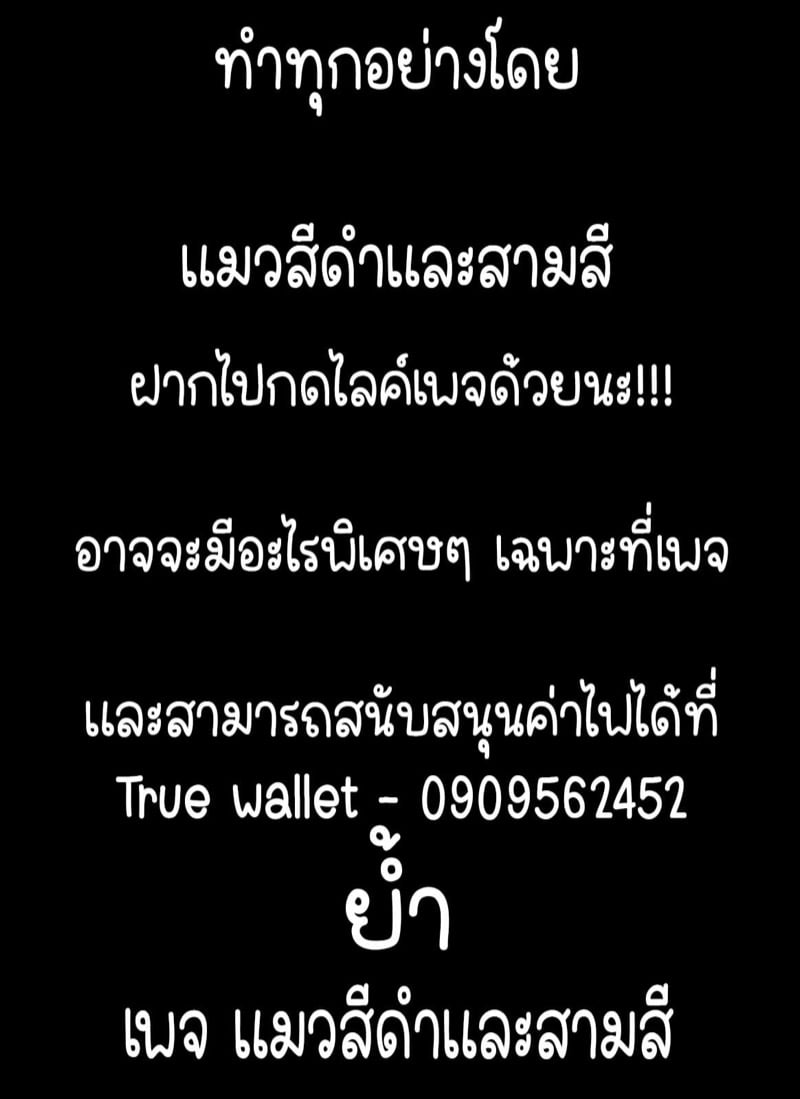 โดจิน