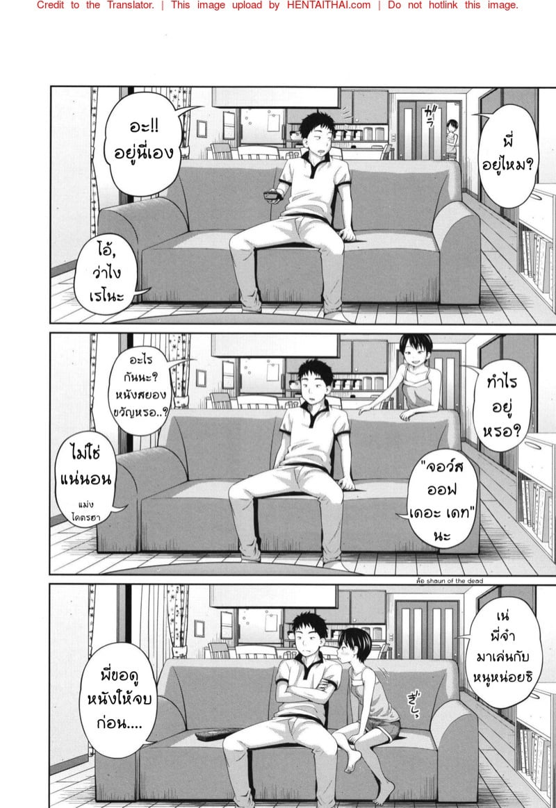 โดจิน