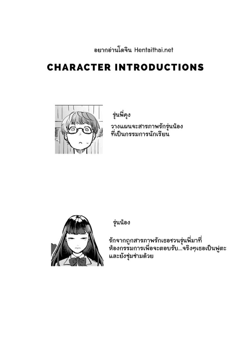 โดจิน