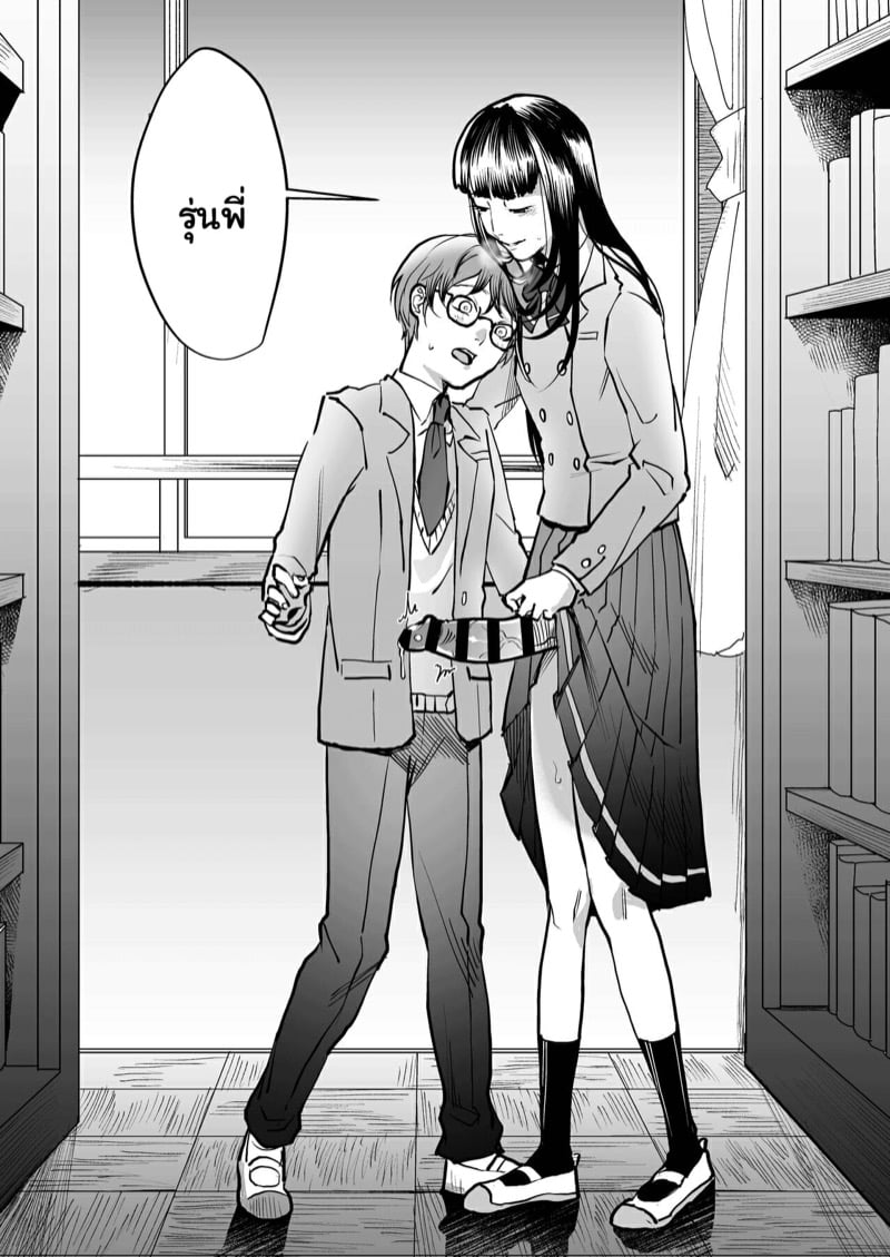 โดจิน