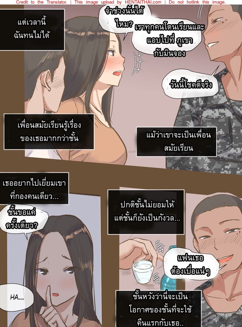 โดจิน