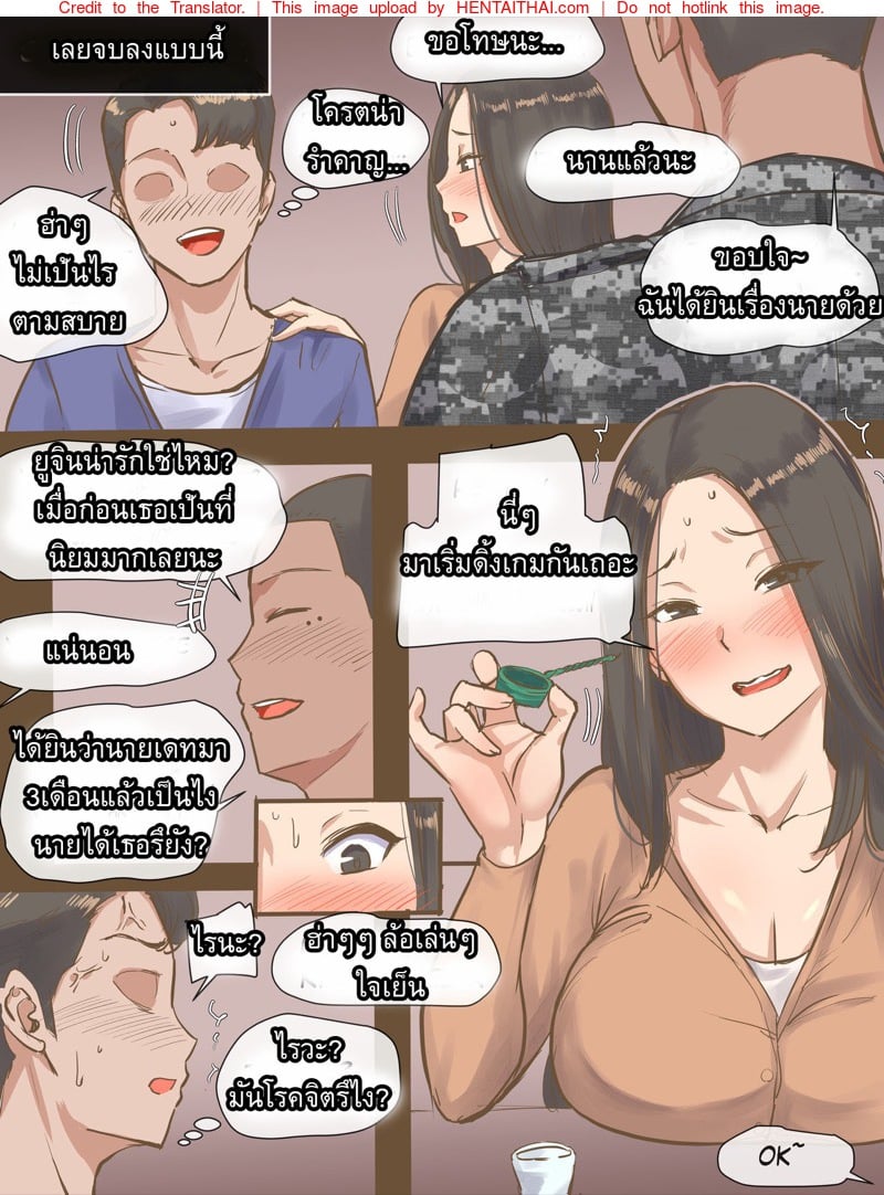 โดจิน