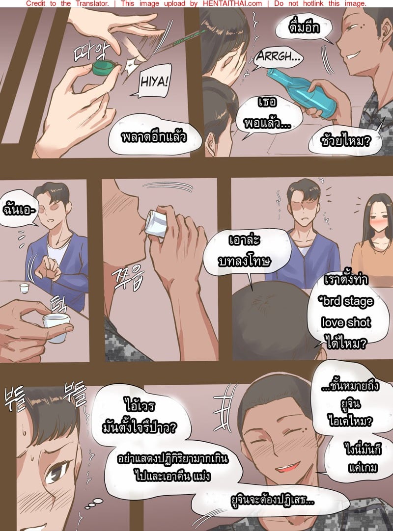โดจิน