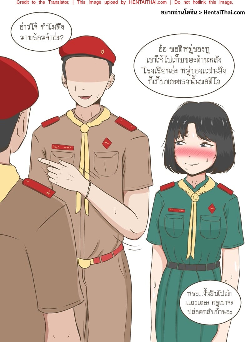 โดจิน