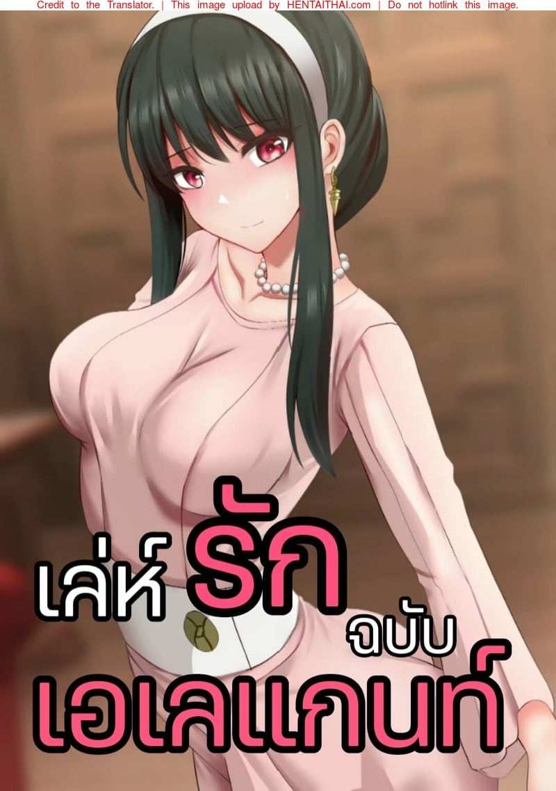 โดจิน