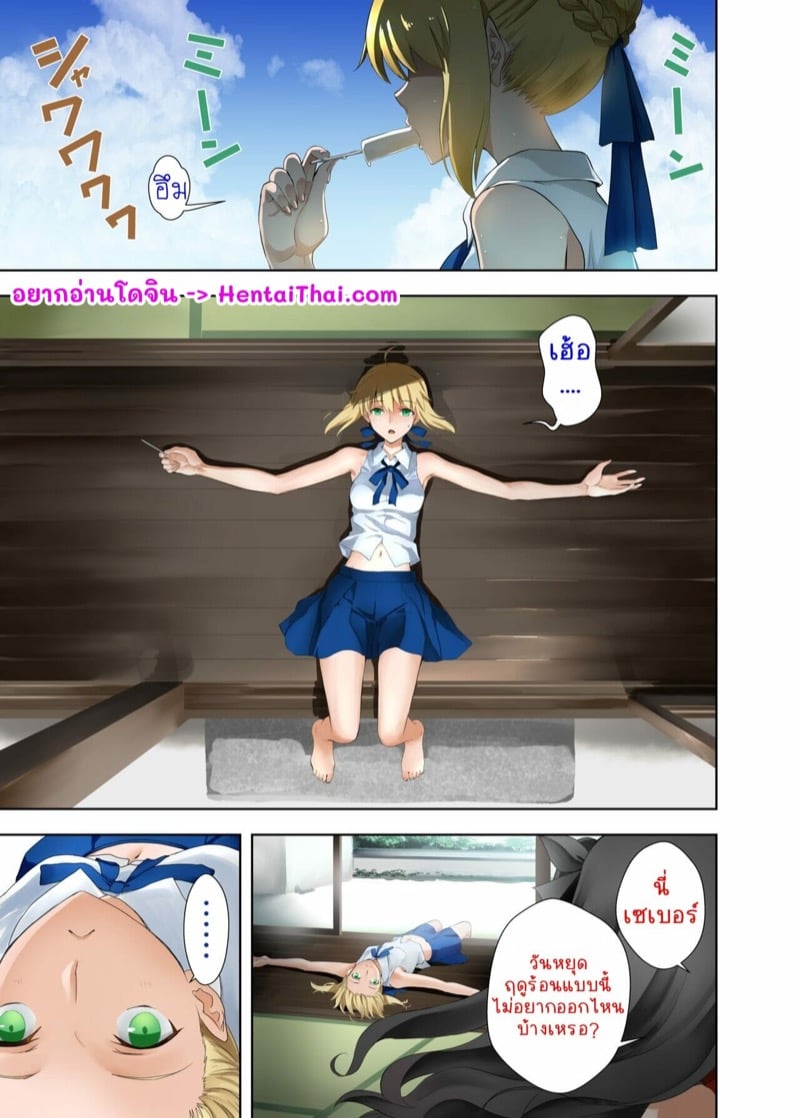 โดจิน