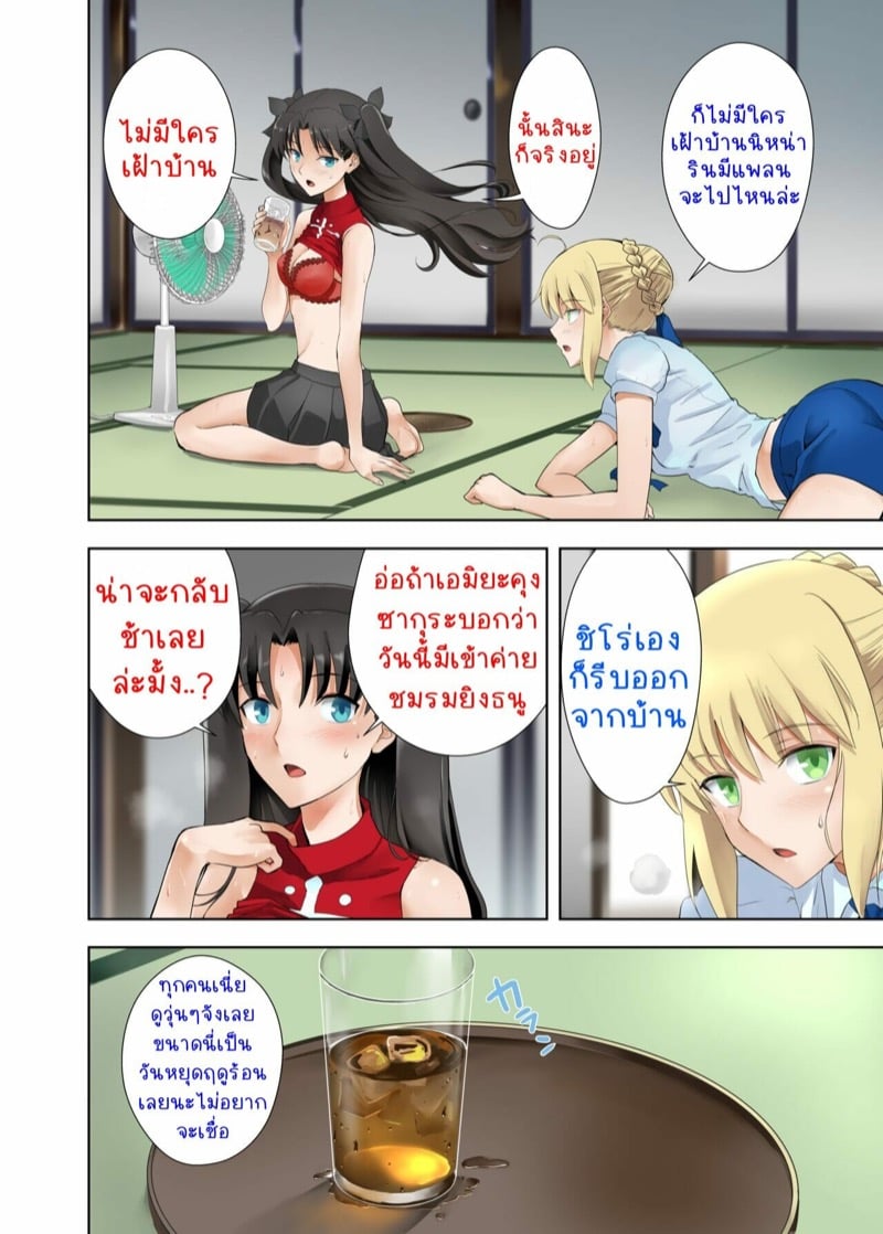 โดจิน