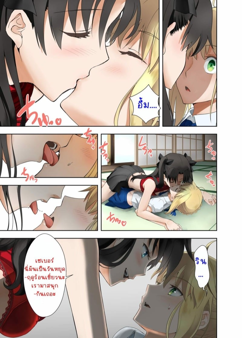 โดจิน