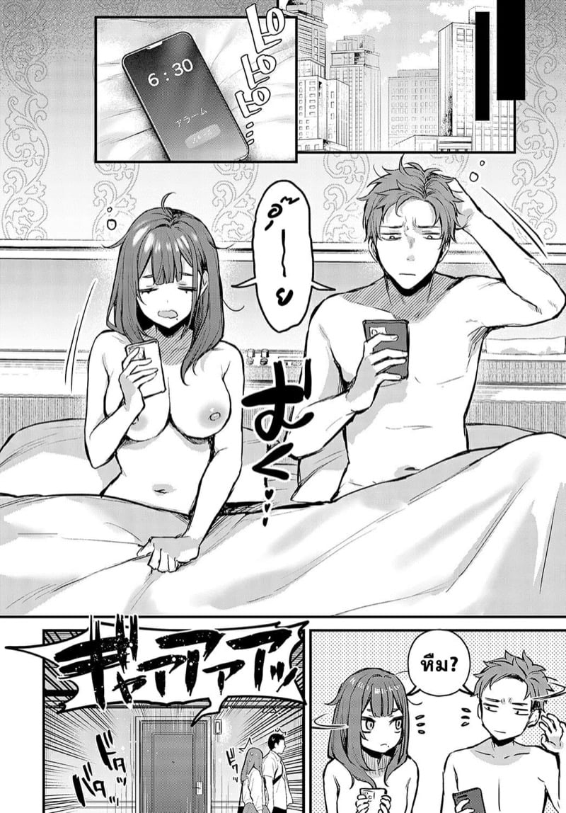โดจิน