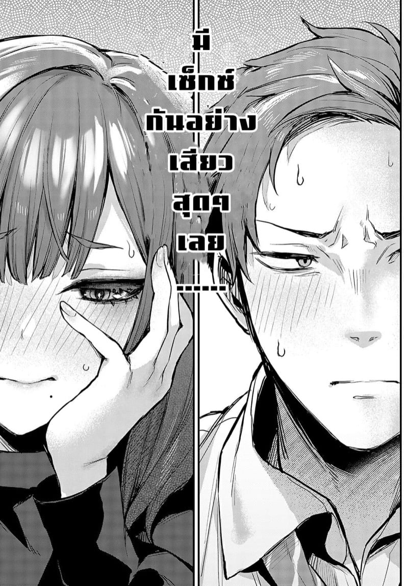โดจิน