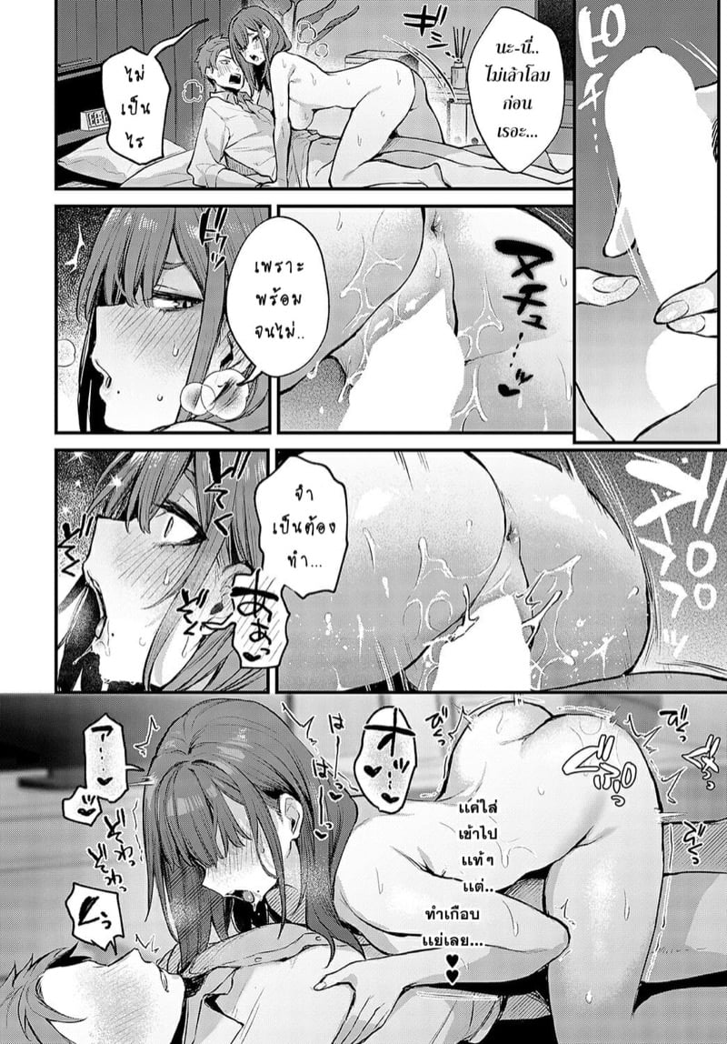 โดจิน