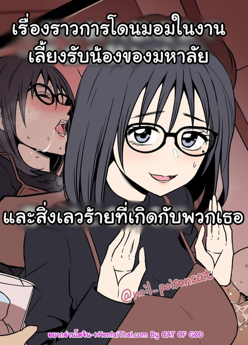 โดจิน