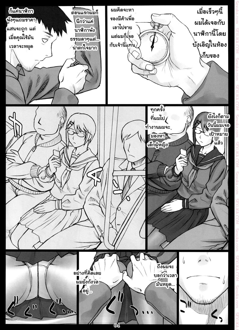โดจิน