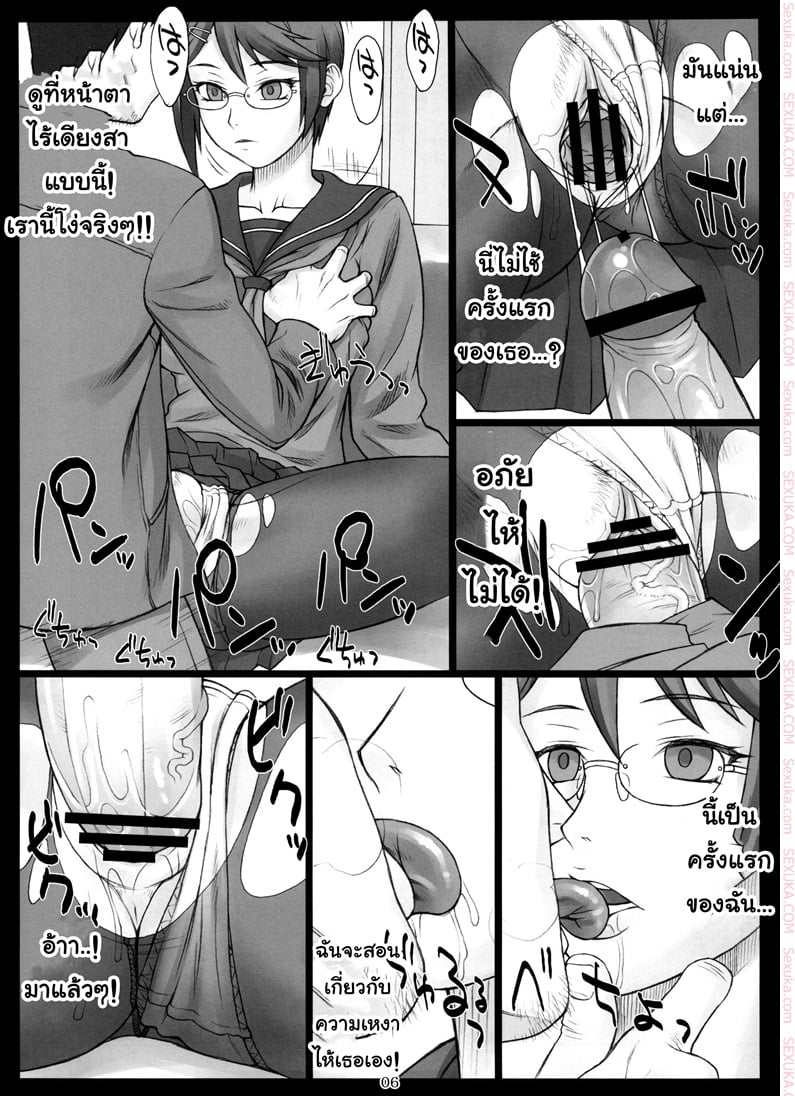 โดจิน