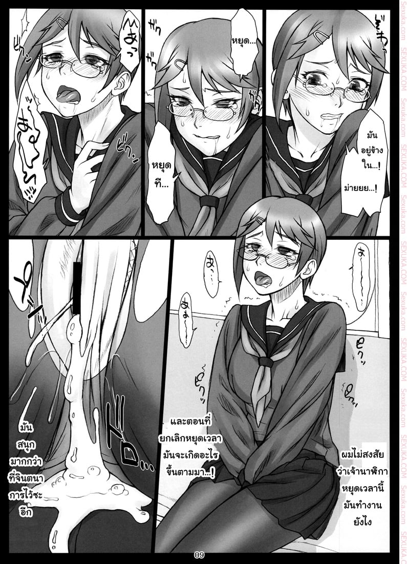 โดจิน