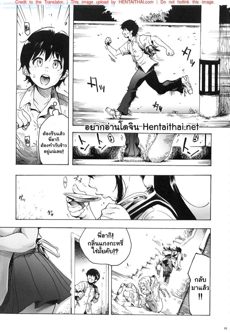 โดจิน