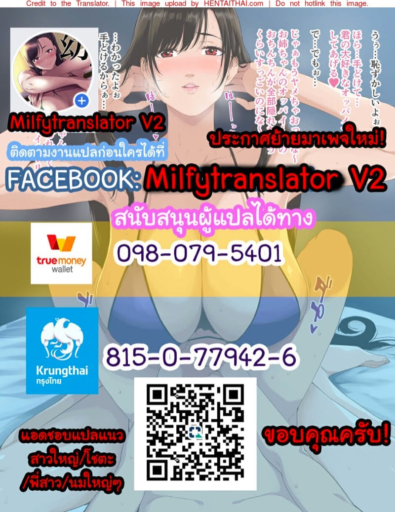 โดจิน