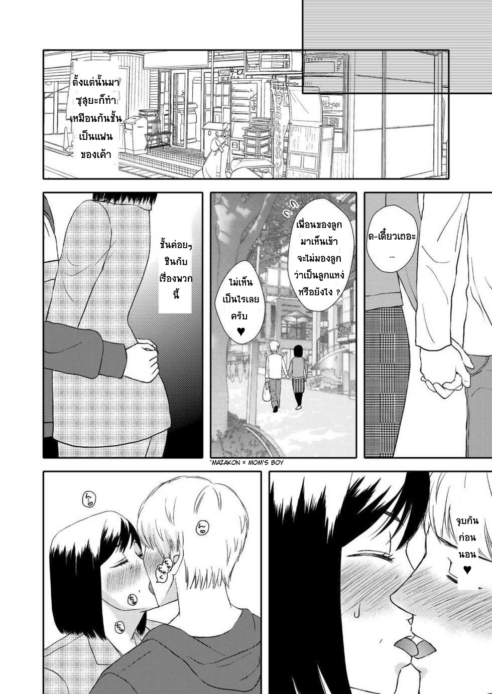 โดจิน
