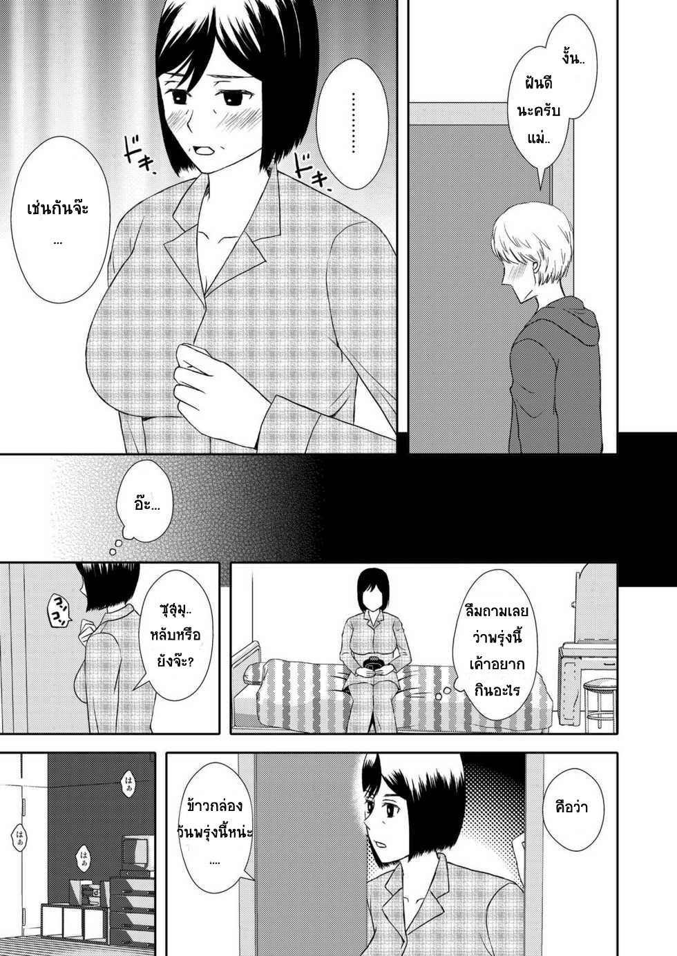 โดจิน